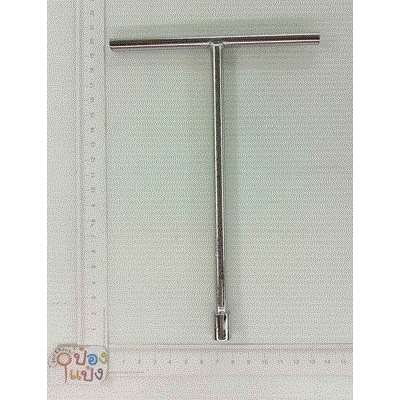 บล็อกตัว T size 8mm T5231 T4132 MA602 T13459