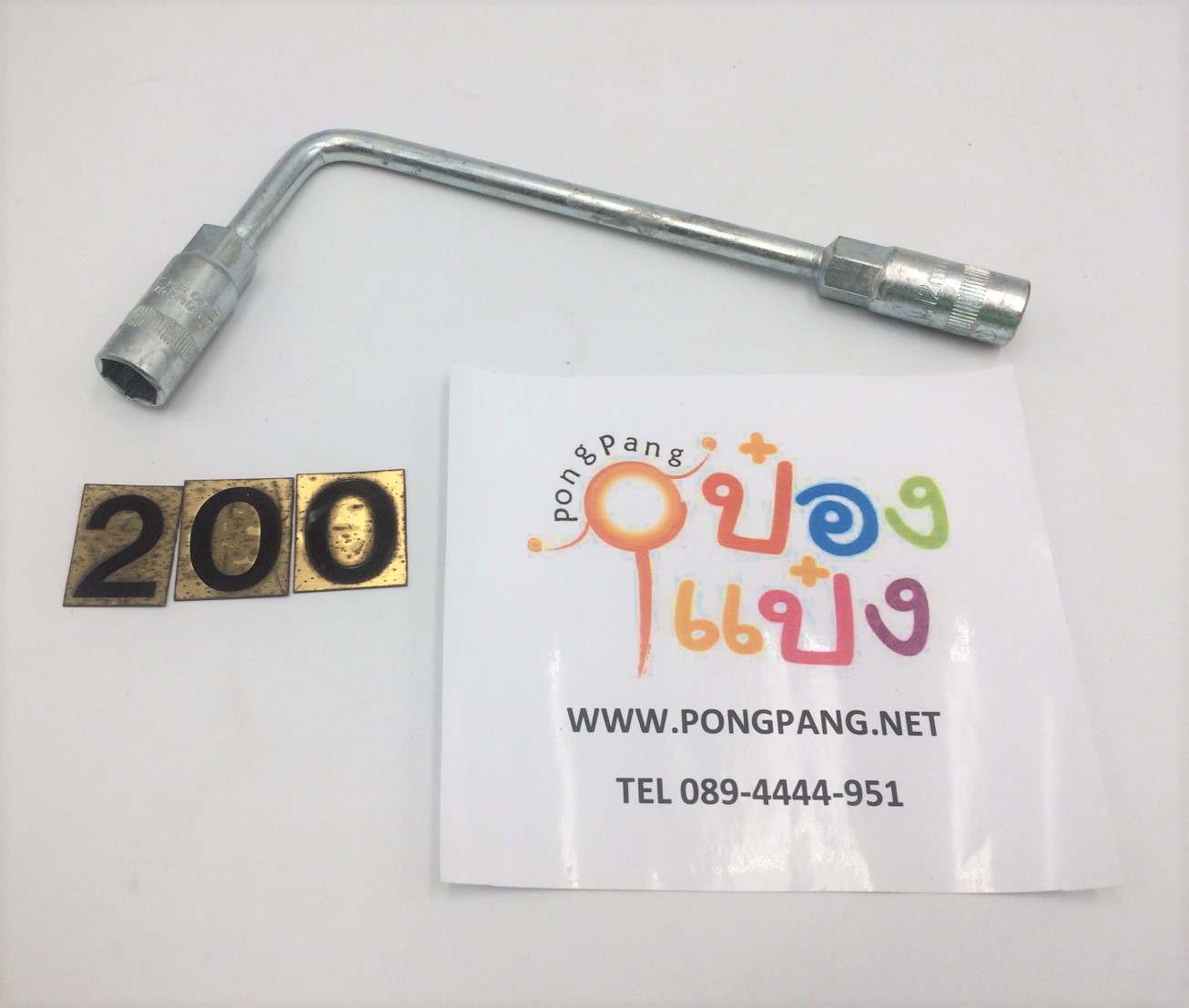 บล็อกตัว L size 12-14mm. T6604