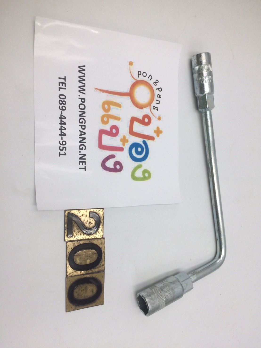 บล็อกตัว L size 8-12mm. T6603 P6287