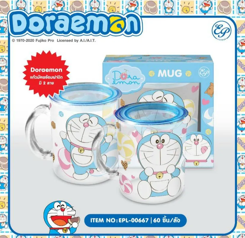 แก้วน้ำมีหู Doraemon (1*60) ลิขสิทธ์ถูกต้อง (ขายยกลัง)