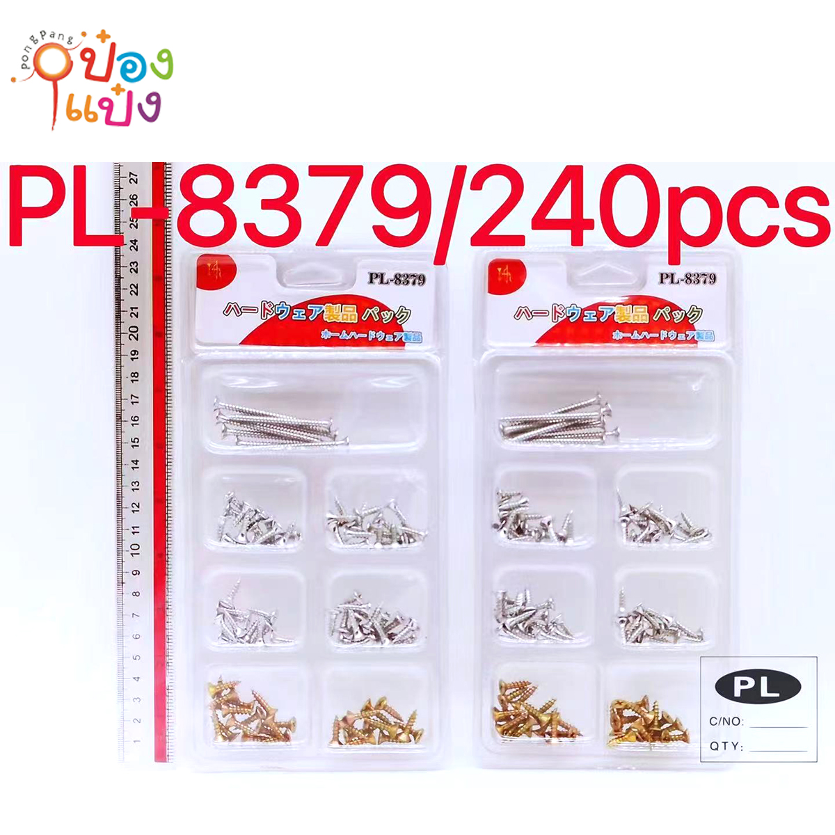 ชุดน๊อตเกลียวปล่อย คละสี แผงใส7ช่อง คละขนาด 1*240