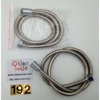 สายฉีดชำระสเตนเลส 1*240  SG-MA170 P8213 T2130 JM P7779A T11670 T11671