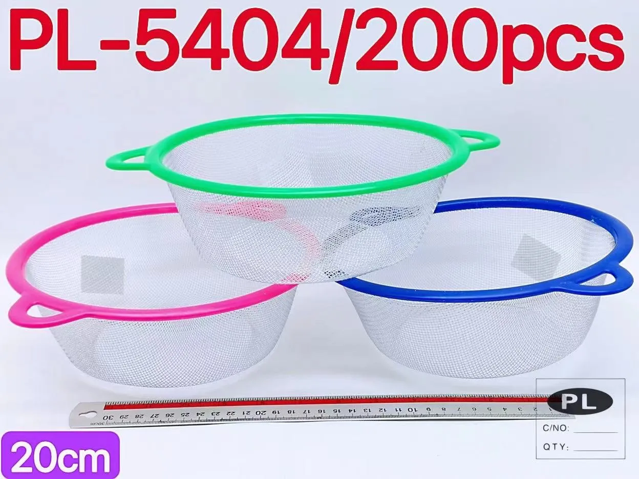 ตะแกรงขอบสี 23cm ล้างผัก