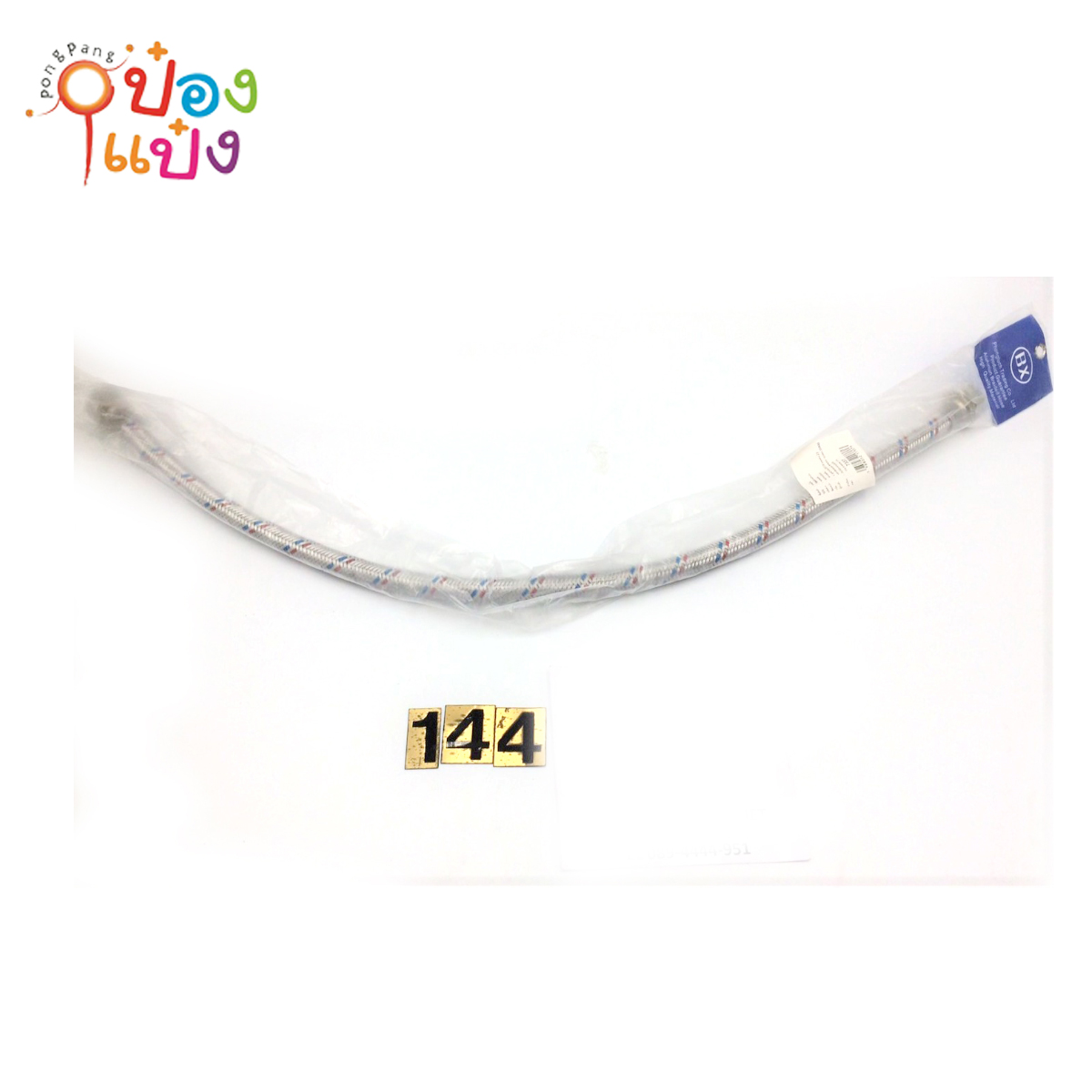 สายน้ำดีสเตนเลสสีเงิน  60cm. T7337