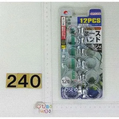 ที่รัดสายยาง คละขนาด12ชิ้น รัดท่อ 1*240  P8031  SG-MA193 S9121 T12341 S8804
