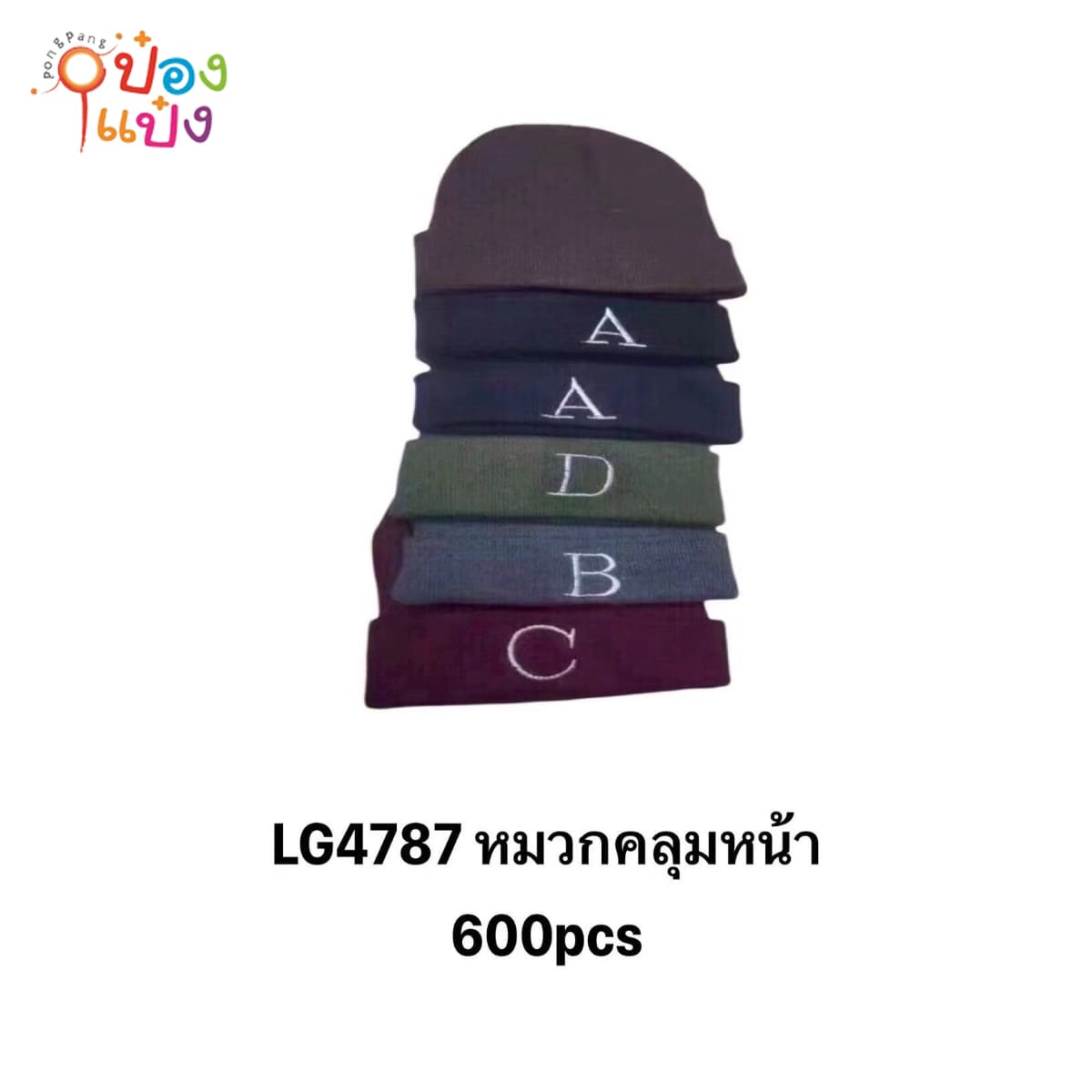 หมวกไหมพรม ABC-SKE  WY9222