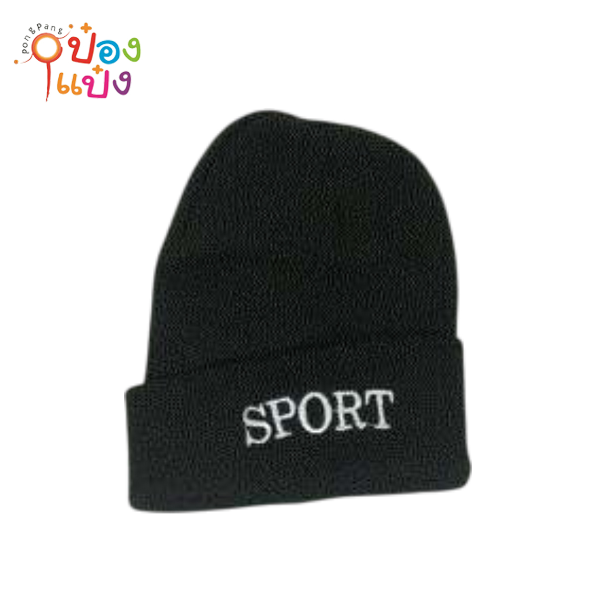 หมวกไหมพรมSport #