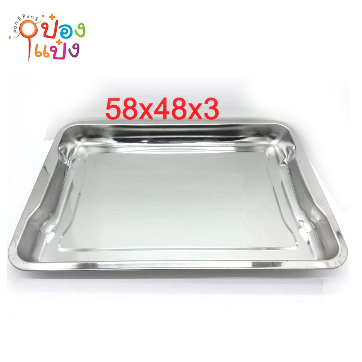 ถาดสี่เหลี่ยมมีมือจับ58X42X3  84 บาท/ชิ้น ขั้นต่ำ3ชิ้น  LH4036