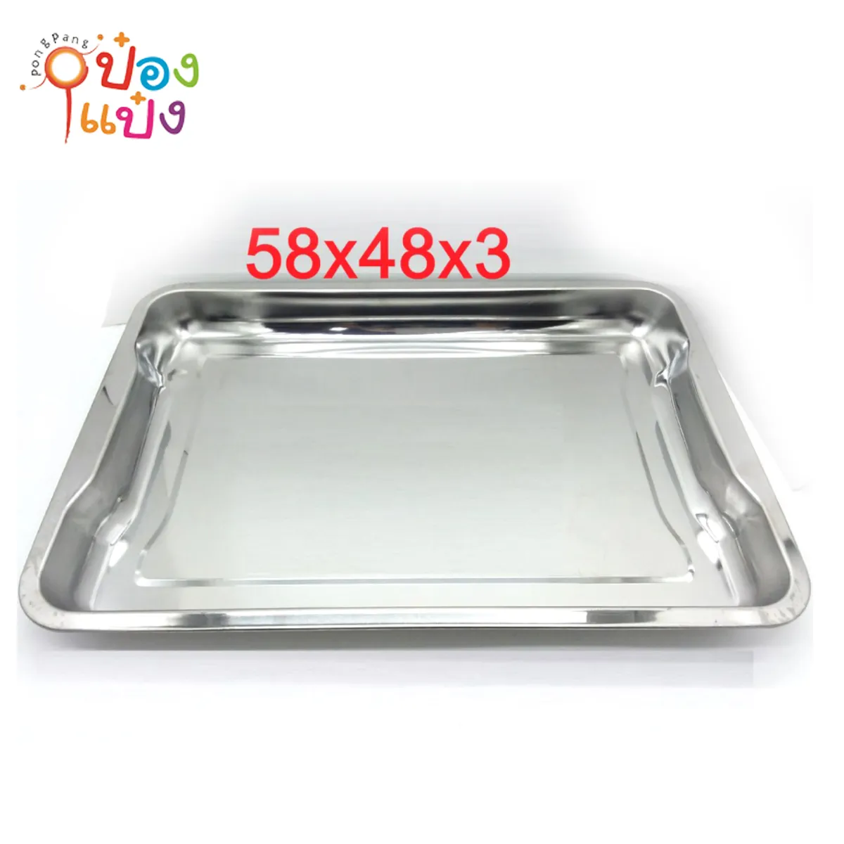 ถาดสี่เหลี่ยมมีมือจับ58X42X3  84 บาท/ชิ้น ขั้นต่ำ3ชิ้น  LH4036