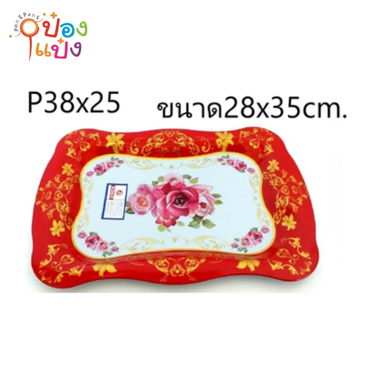 ถาดสี่เหลี่ยม เคลือบ ลายดอกไม้ 38x25 cm.  (1*120)