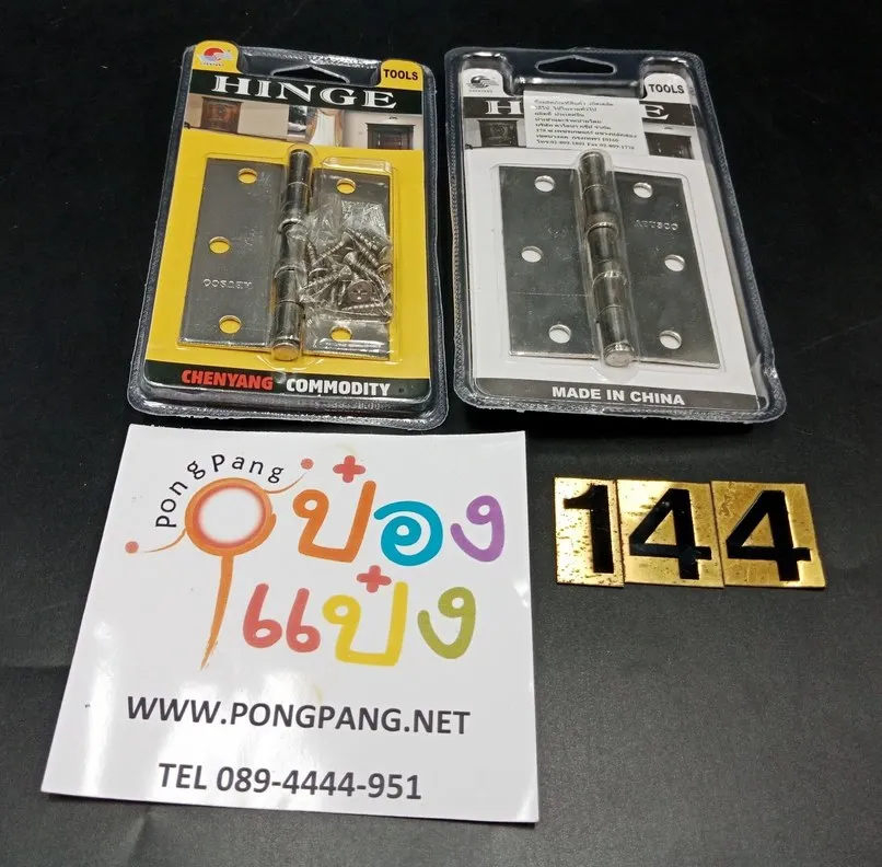 บานพับประตู 3นิ้ว สีเงิน (1x2) HINGE3S SG-MA784 S8085-3 XTH1246-12