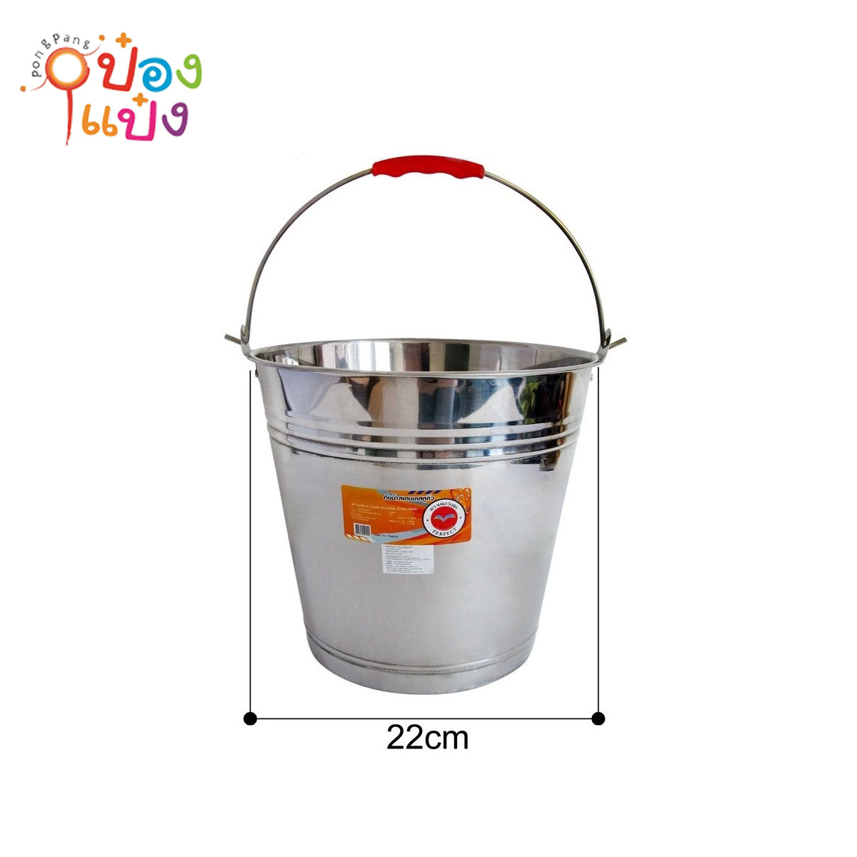 ถังน้ำสแตนเลส ขนาด 22 cm. 1*36  TL-160 TL-122 **60 บาท/ชิ้น ขั้นต่ำ 3 ชิ้น  LH8004 PF-BK0322