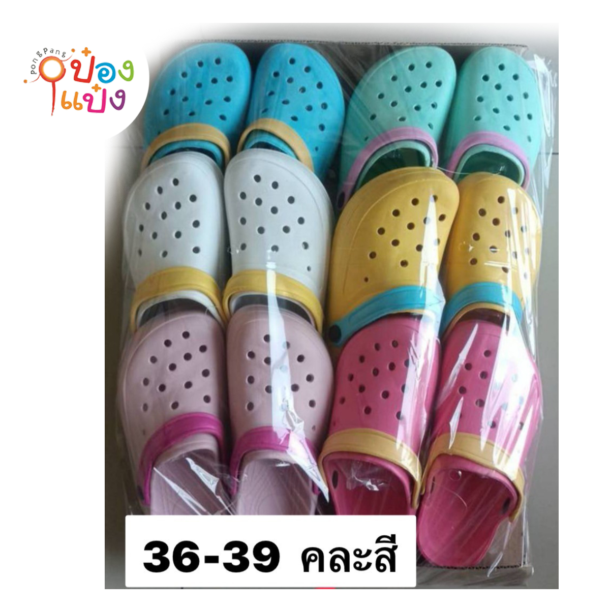 รองเท้าสวม(ผู้หญิง)หัวโต คละสี 1*12 **40บาท/คู่ ขั้นต่ำ 12คู่