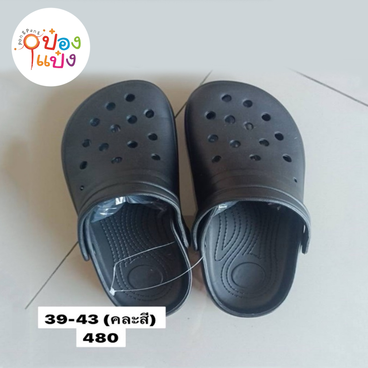 รองเท้าสวม(ผู้ชาย)หัวโต คละสี 1*12 **45บาท/คู่ ขั้นต่ำ 12คู่