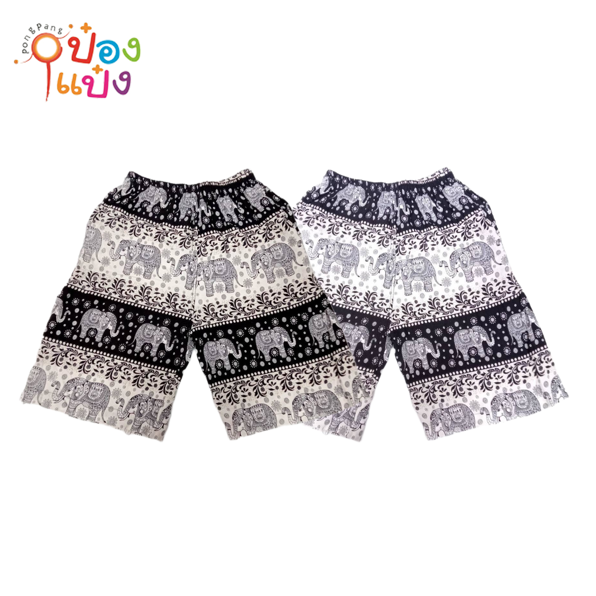 กางเกงขาสั้นผ้าลายช้าง สองสี (ผ้ายืด/ผ้าไมโคร) ฟรีไซส์ คละสี 1*12 **40บาท/ตัว ขั้นต่ำ 6ตัว