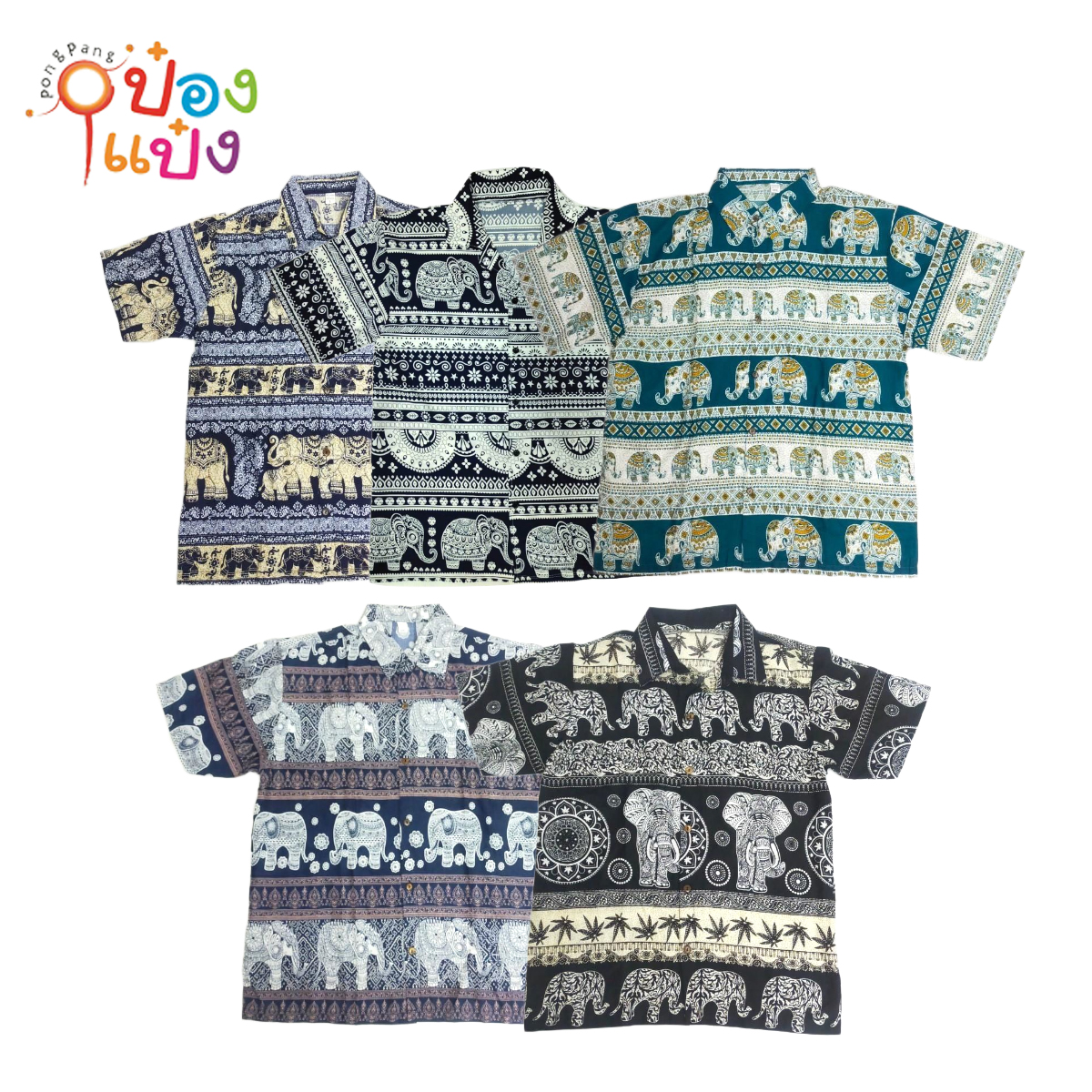 เสื้อเชิตลายช้างผ้าสปันฟรีไซส์ คละสี 1*12  **105บาท/ตัว ขั้นต่ำ 3ตัว