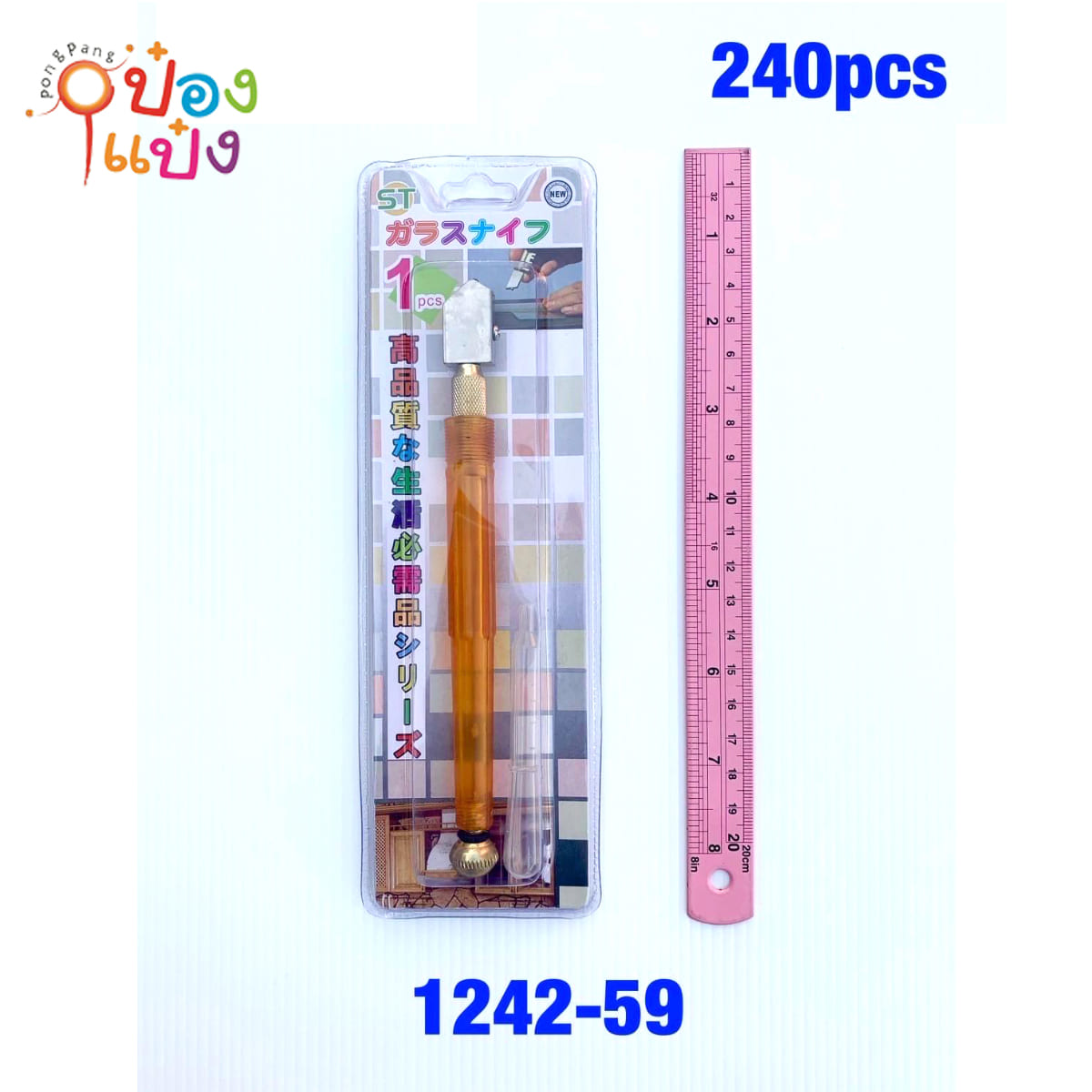 มีดกรีดกระจก (1*240) XTH1242-59