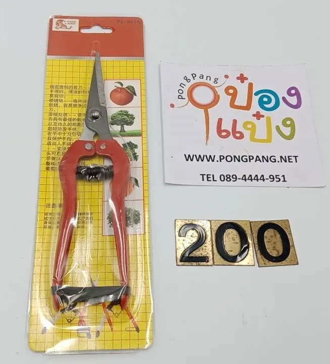กรรไกรตัดกิ่งผลไม้ 7.5นิ้ว ด้ามแดง T7517A  SG-MA311 T12362 YW84250 S9639
