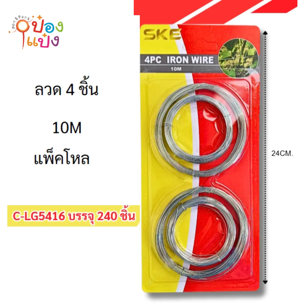 เส้นลวด แผง1X4  ยาว10เมตร  #1*240