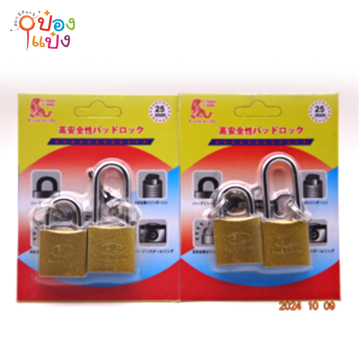 แม่กุญแจคอยาว 25S + แม่กุญแจคอสั้น 25L 1x2ชิ้น สีทอง 1*240