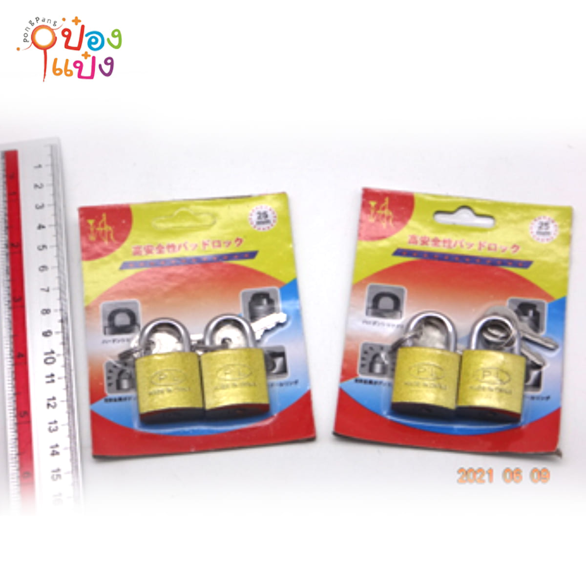 แม่กุญแจคอสั้น 1x2 สีทอง 25S 1*240