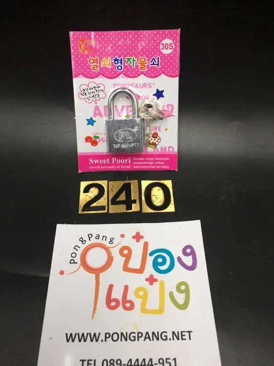 แม่กุญแจเงินคอสั้น 30S P8265  TP8265