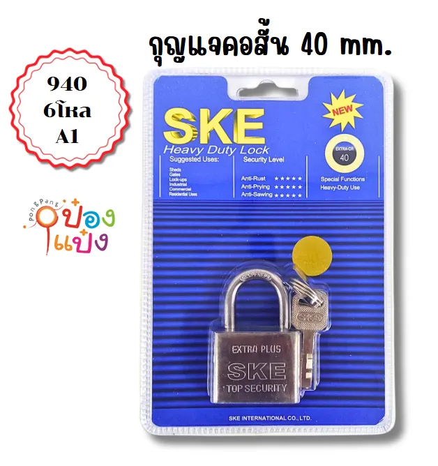 แม่กุญแจคอสั้น 40M. ตัวเหลี่ยม+โค้ง #1*72   S940 ST999-40S 9340S  TP-TS90