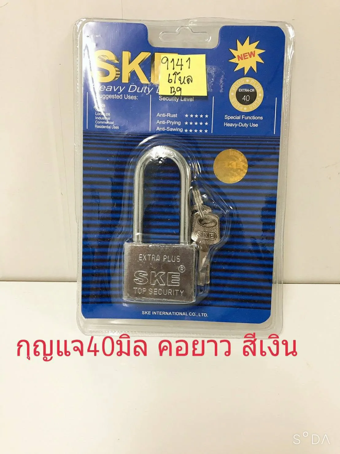 แม่กุญแจเงินคอยาว 40M.    S9141 9340L **25บาท/ชิ้น ขั้นต่ำ 12 ชิ้น TP40SL 
