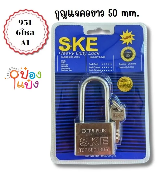 แม่กุญแจเงินคอยาว 50M. ขายส่งชิ้นละ30บาท  ST999-50L 9350L