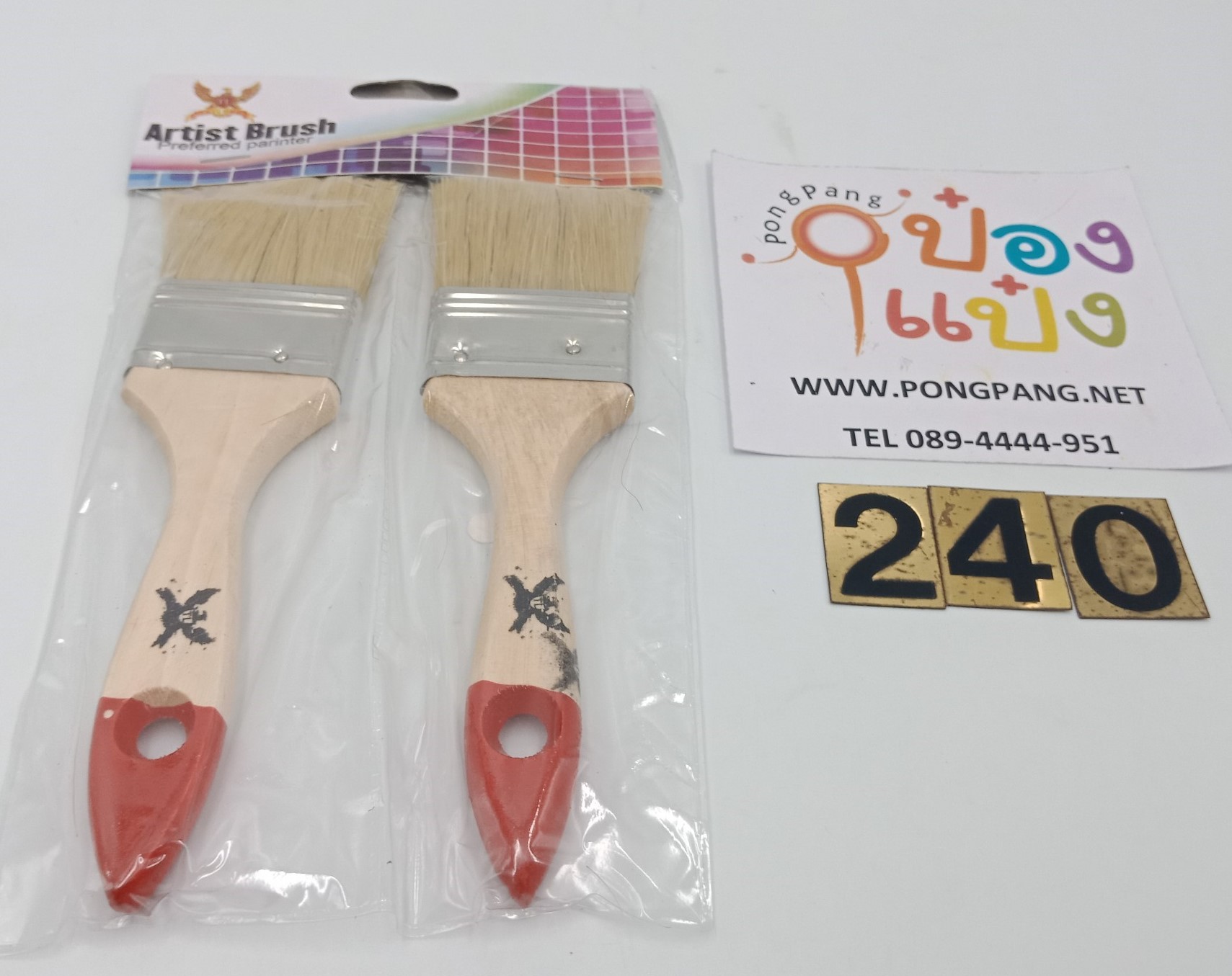 แปรงทาสี 2นิ้ว+2 นิ้ว 1*240 T13912