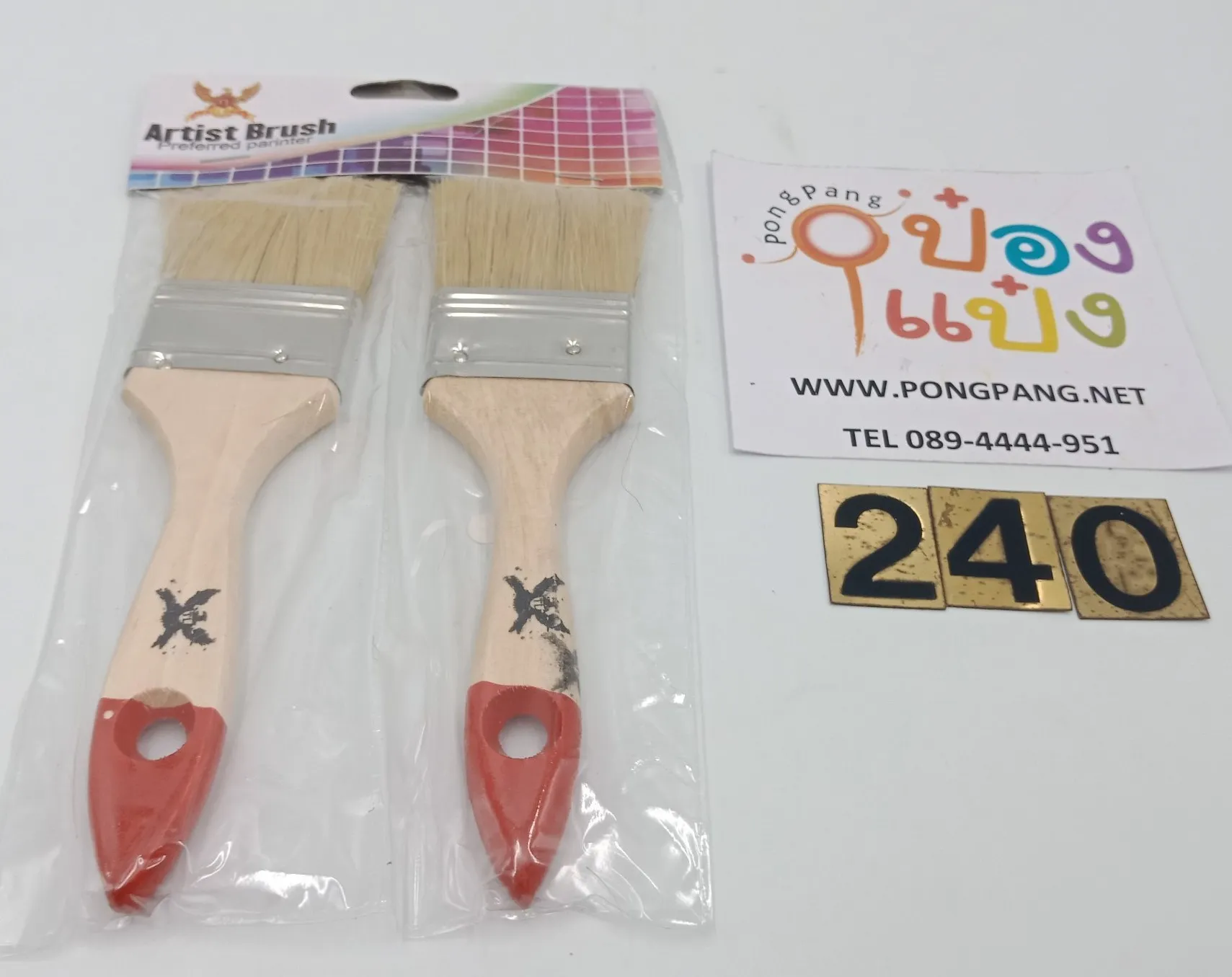 แปรงทาสี 2นิ้ว+2 นิ้ว 1*240 T13912