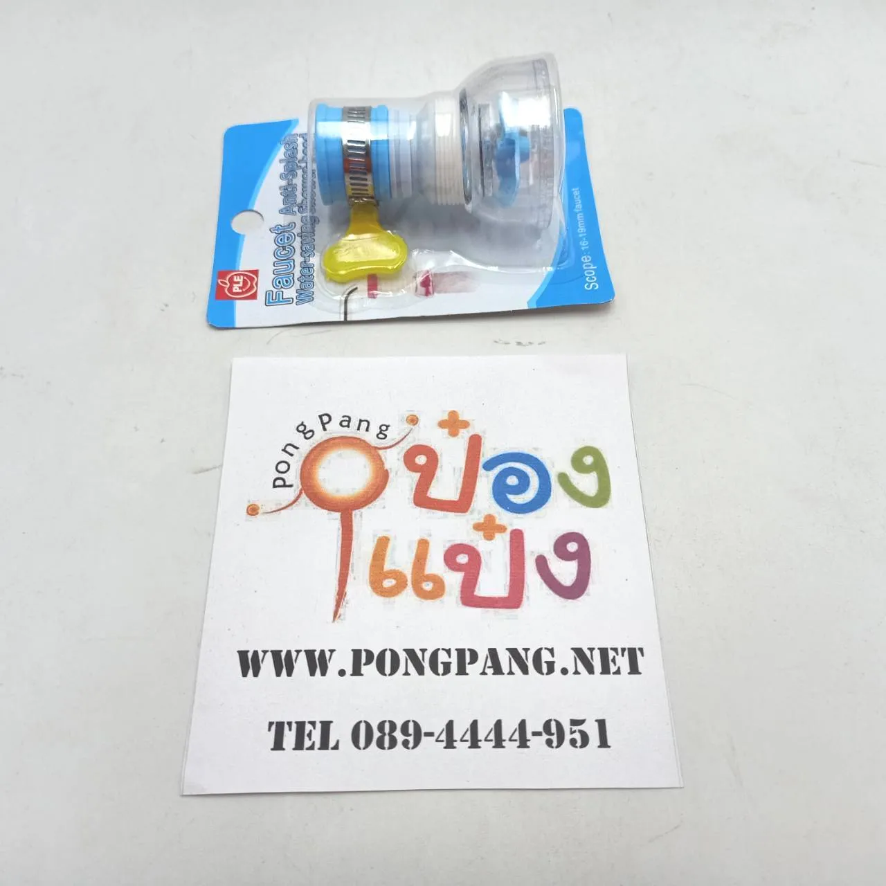 ฟิวเตอร์ สวมหัวก๊อก ใบพัด คอสั้น หมุนยืดปรับได้  SG-KA476 LG3888 LG5666 S6213 TP-H388