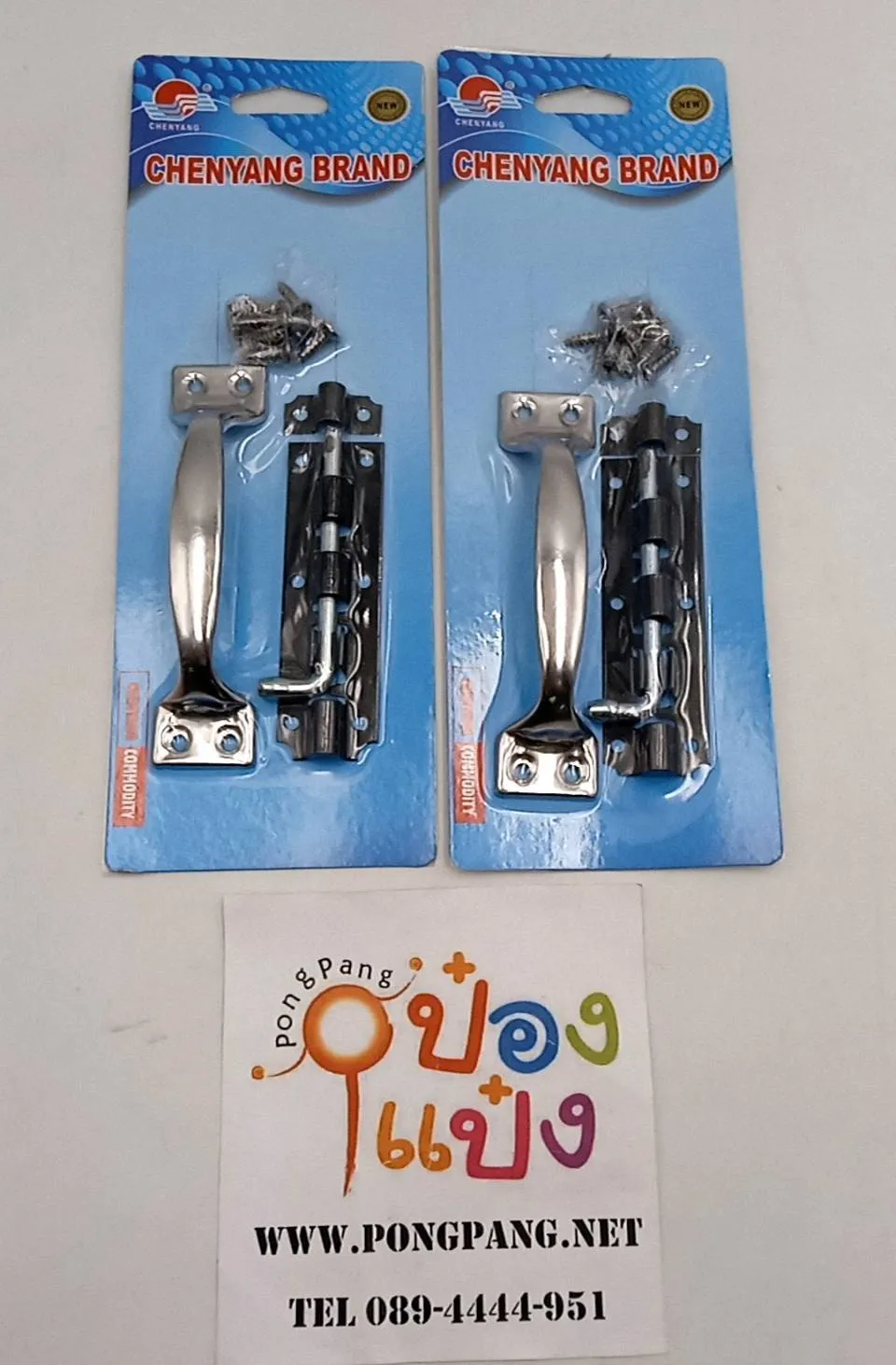 หูช้างมือจับโค้งเงิน+กลอน+น็อต  SG-FA125