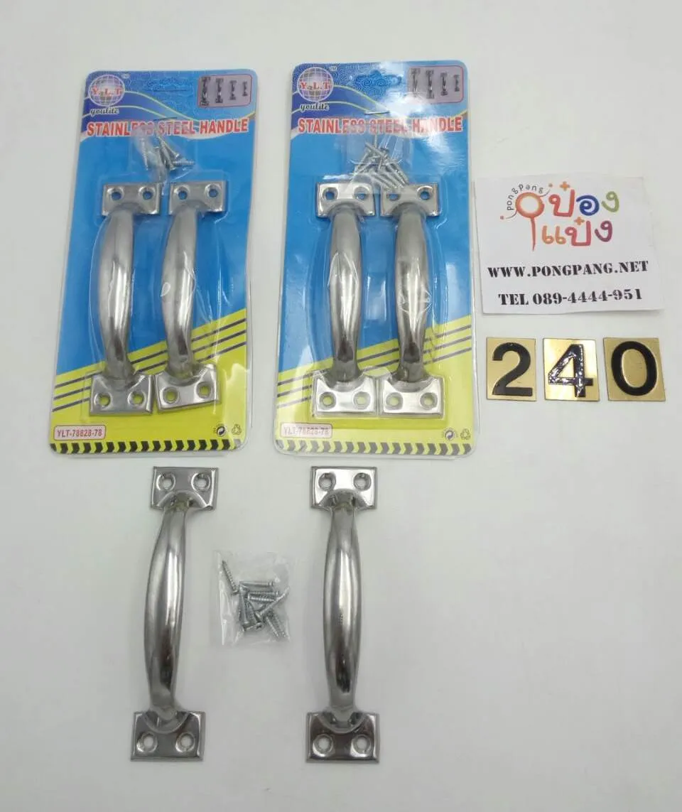 หูช้างมือจับโค้งเงิน 1x2 GT0195