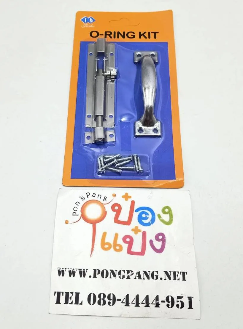 กลอนประตู 1 ชิ้น 10CM+มือจับ 1 ชิ้น 12CM สีเงิน 1*360 T12436