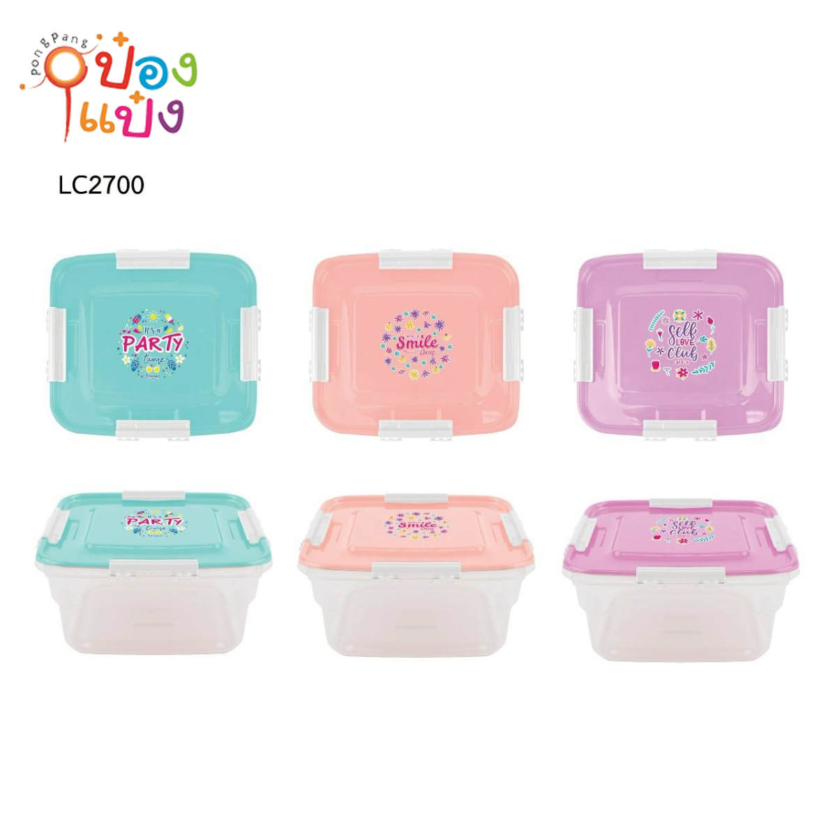 กล่องพลาสติกฝาล็อก4มุม 19x21x11CM ตัวใสฝาสี 1*120