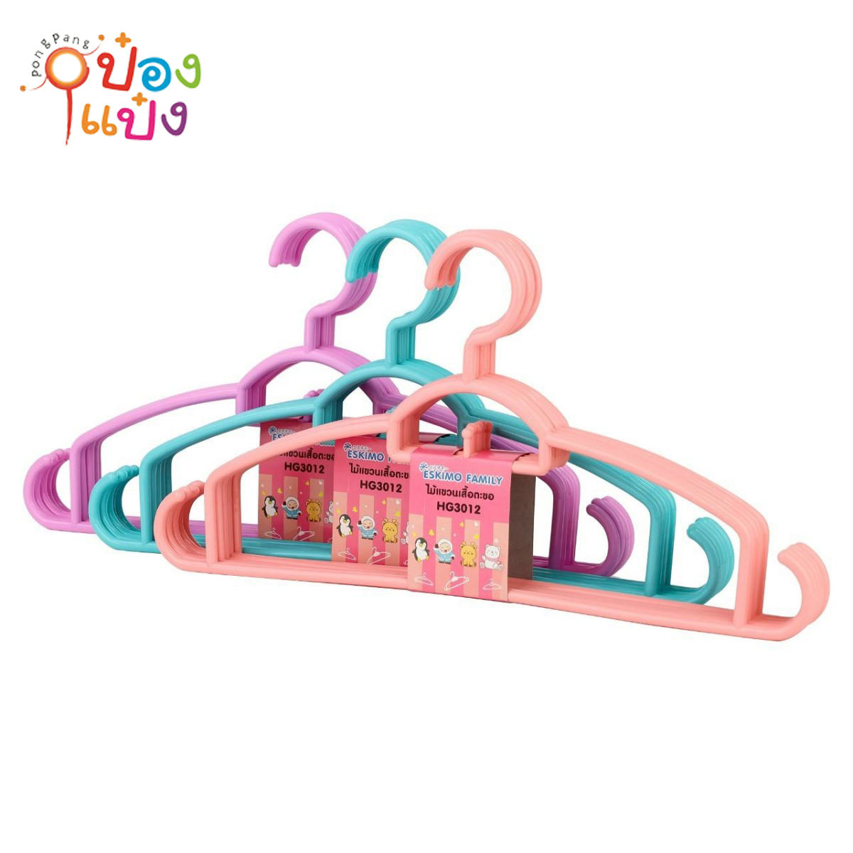 ไม้แขวนเสื้อตะขอพลาสติก 1x5  ขนาด 0.7x40x20CM. (1*96)