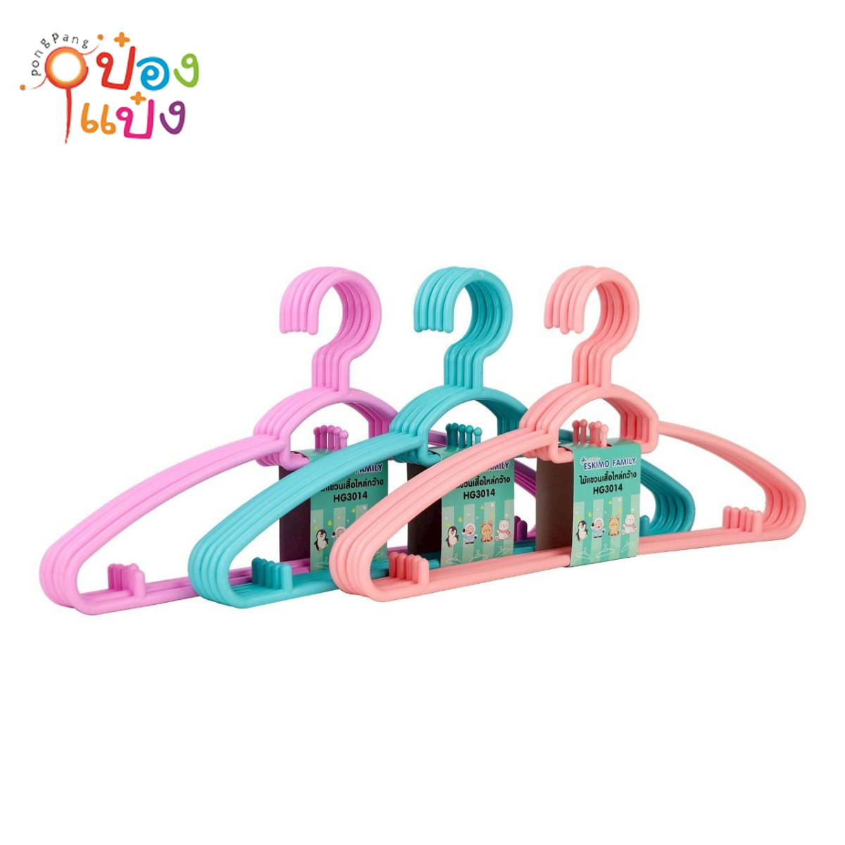 ไม้แขวนเสื้อไหล่กว้างพลาสติก 1x5 ขนาด 0.7x40x20CM (1*96)
