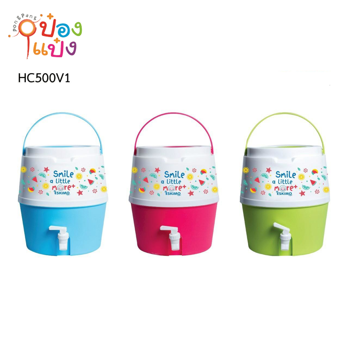 กระติกน้ำมีก๊อก Smile a Little 8ลิตร  คละสี 1*12 **245บาท/ชิ้น ขั้นต่ำ 3ชิ้น