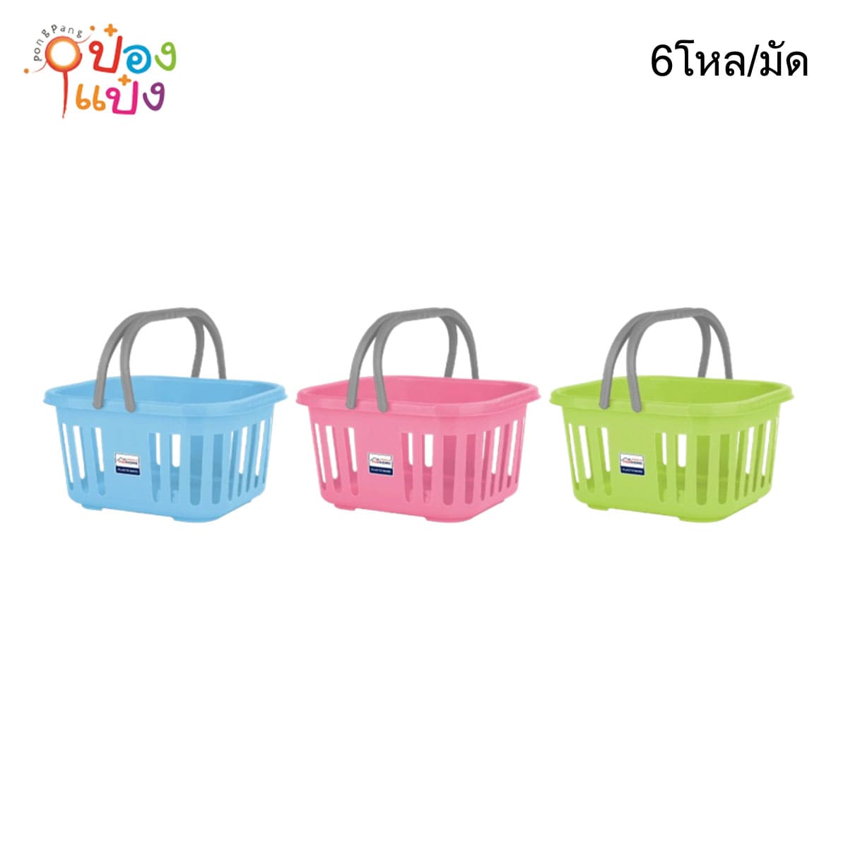 ตะกร้าสี่จัตุรัสหูหิ้ว ตัวคละสีหูหิ้วสีเทา  1*144