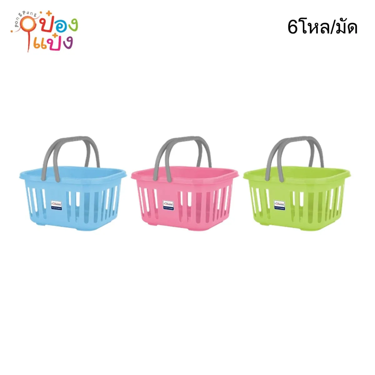 ตะกร้าสี่จัตุรัสหูหิ้ว ตัวคละสีหูหิ้วสีเทา  1*144
