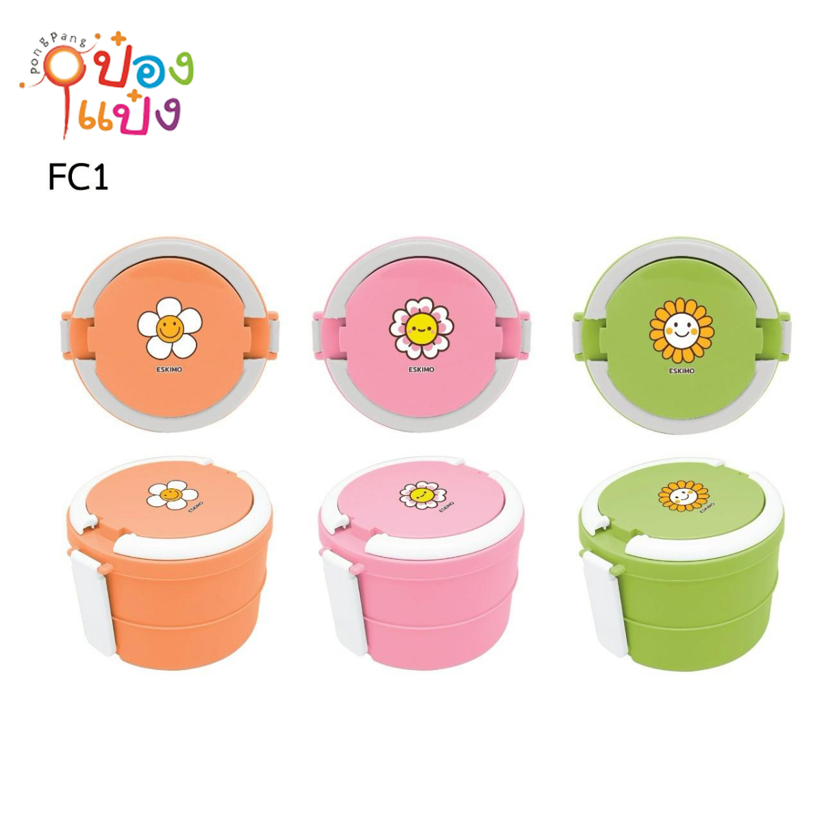 กล่องอาหารปิ่นโต 2ชั้น สีพื้นดอกไม้ 1*120