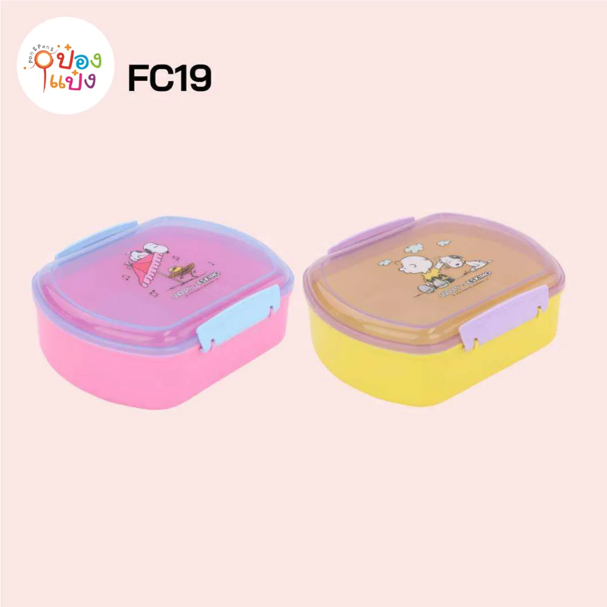 กล่องอาหารเหลี่ยมมนสนูปี้ 15x19.2x6.7CM ตัวสีฝาสีแบบใส Snoopy 1*144