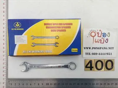 ประแจปากตาย เบอร์ 12 แบบกล่อง P8870 T12306