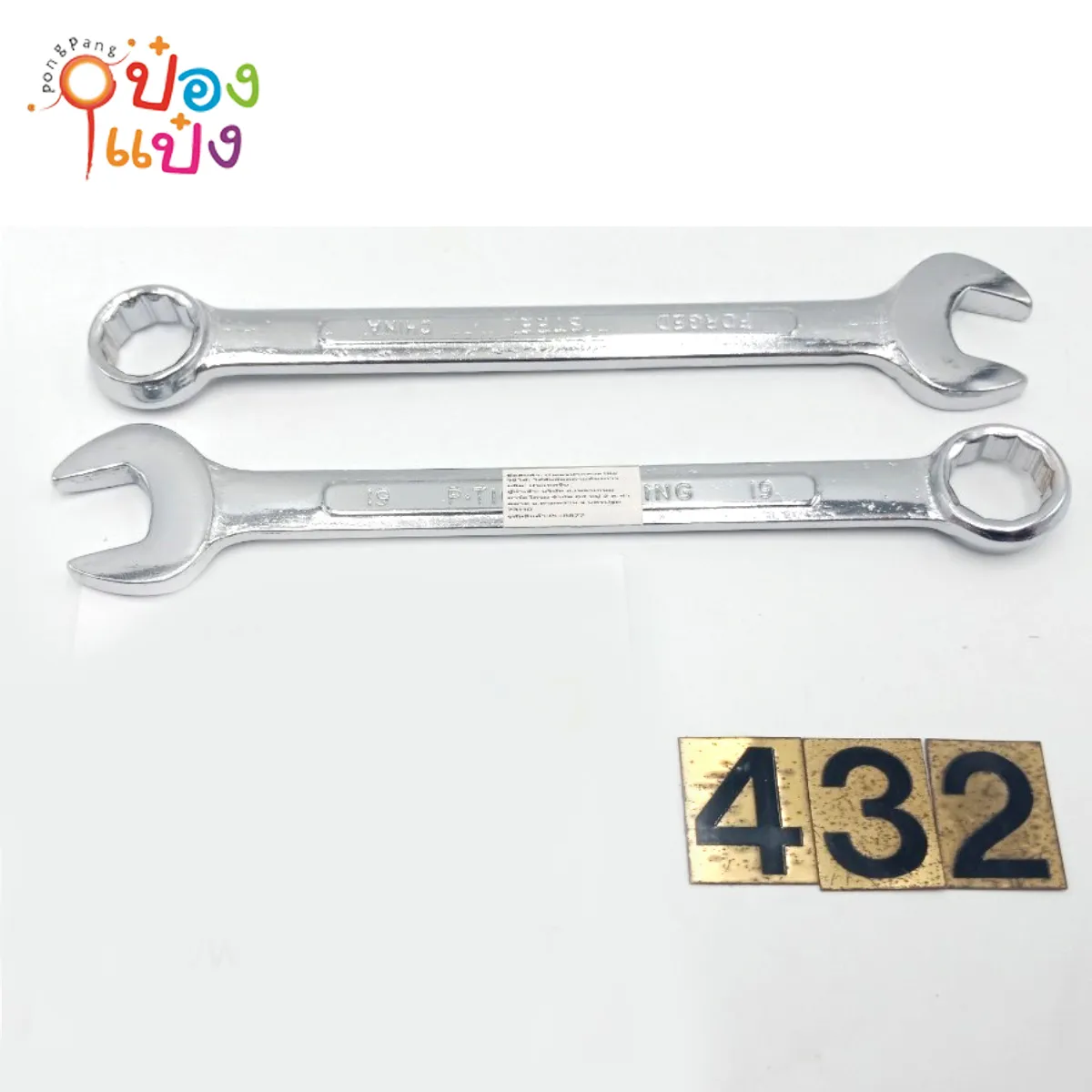 ประแจปากตาย เบอร์ 19 แบบกล่อง  P8877