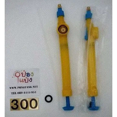 หัวพ่นยา 29CM ฉีดน้ำแรงดัน 1*240  SG-MA119  JSB-BY162  P7059 S9749 T11690 ST-S7503 S8014