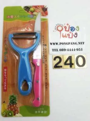 มีดขูดครึ่งวงกลม+มีดปลายแหลมสีหวาน SG-KA576  B1594 S9333