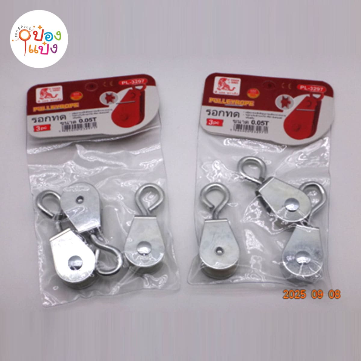 ลูกรอก 1x3 ขนาด 0.05T 1* 240