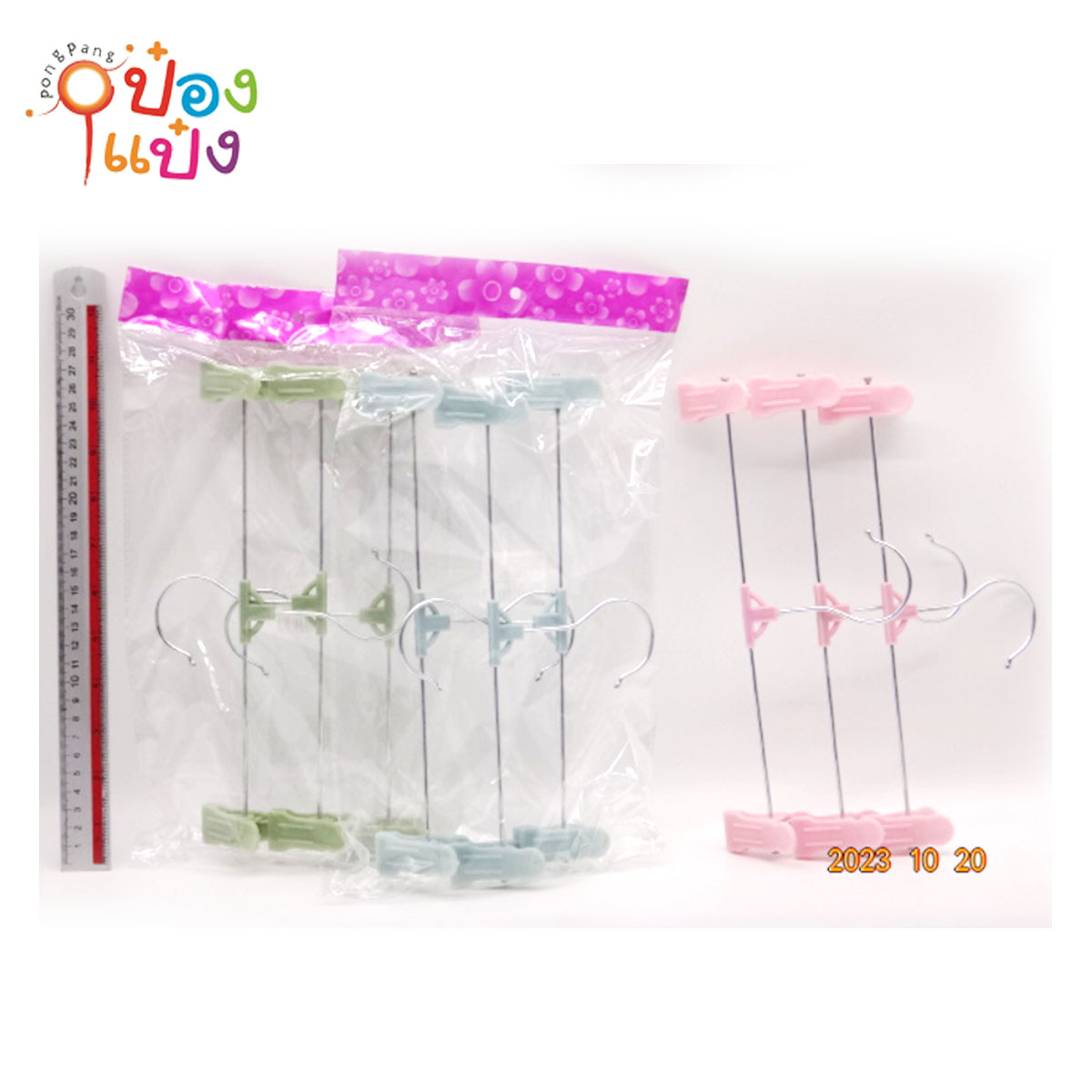 ไม้แขวนเสื้อเหล็ก+กิ๊บหนีบพลาสติก3ตัว แพ็ค3ชิ้น คละสี 1*150