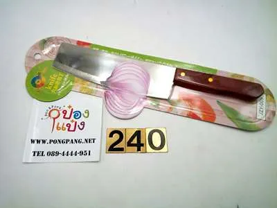 มีดปอกหอม หัวตัดด้ามไม้ P6122 MY0275 T25714
